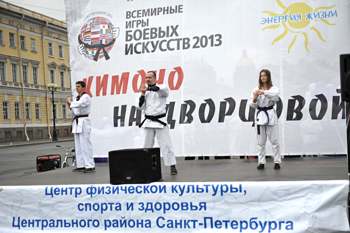 Флэшмоб в кимоно на дворцовой площади в честь Всемирных Игр боевых искусств 2013