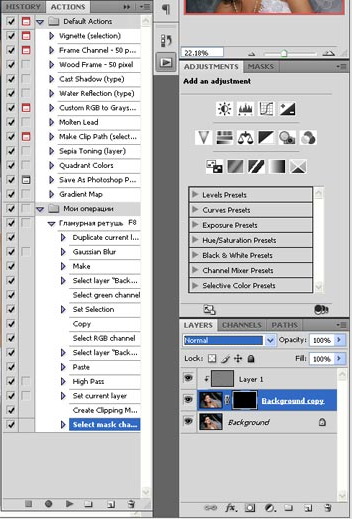 Создание actions в photoshop