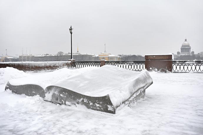 В День Рождения